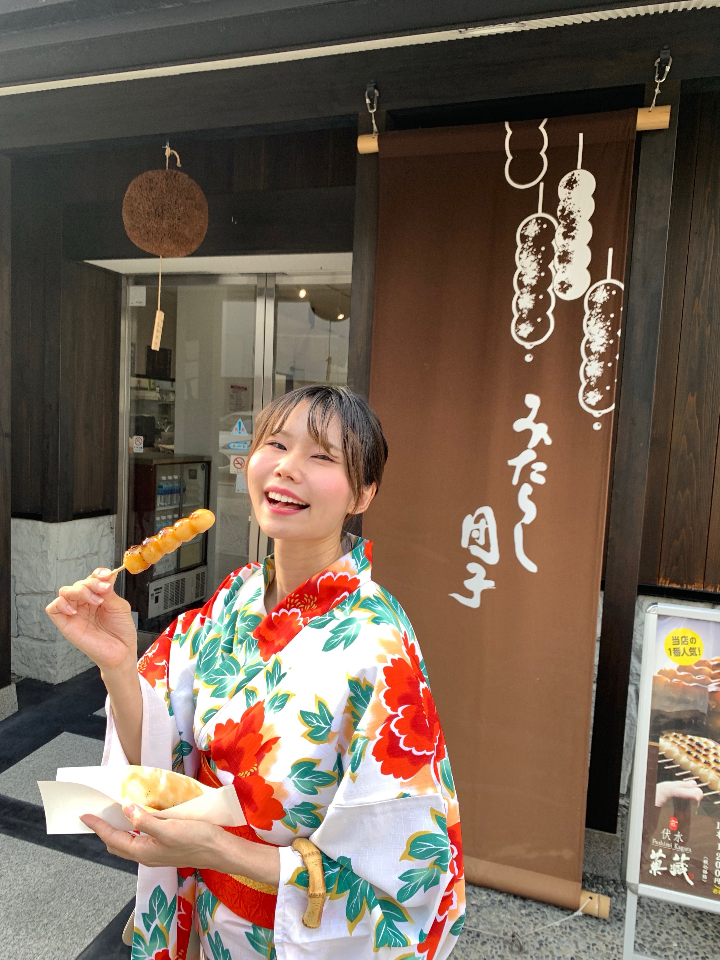 Haru Yosano — photo